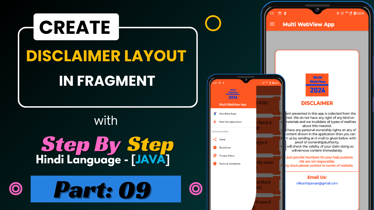 How to Create Disclaimer Layout For Multi Webview App.